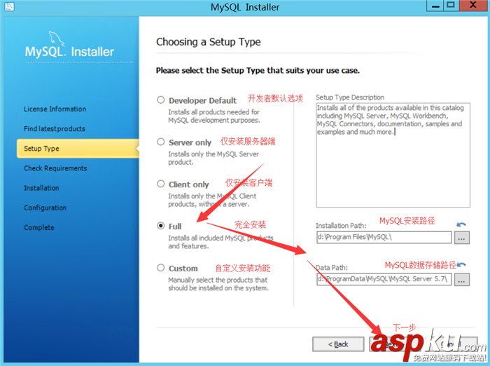 mysql,mysql安裝,mysql5.7.30