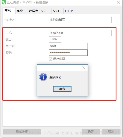 Windows10,mysql8.0.12,解壓版,安裝
