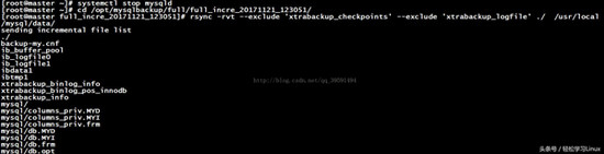 刪庫,xtraback,備份,MySQL,數據庫