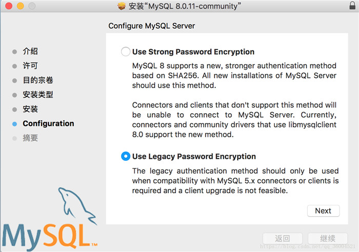 mysql,macos,安裝,配置