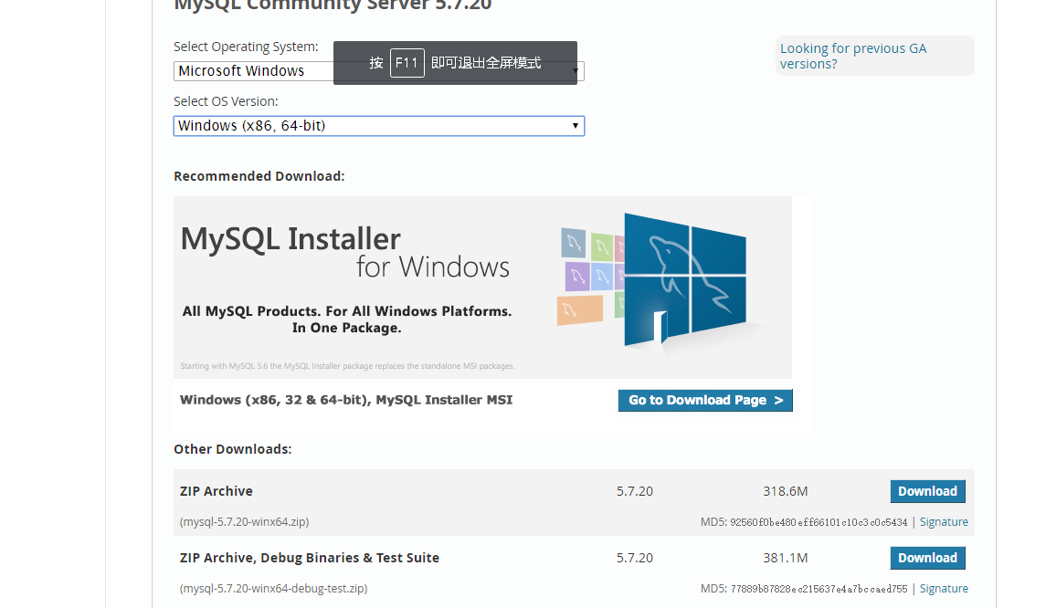 mysql5.7.20,安裝,配置,win10