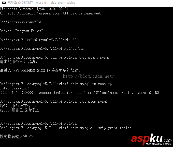 mysql,初始,密碼,windows修改mysql密碼