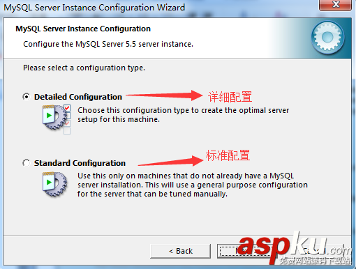 mysql5.5,安裝