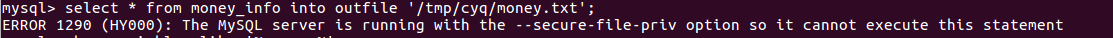 Mysql,大數據表,拷貝效率