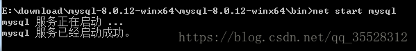 mysql,解壓版,安裝教程