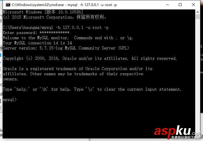 MySQL,5.7版本的安裝使用,5.7版本的安裝使用詳解,5.7版本的安裝使用詳細介紹
