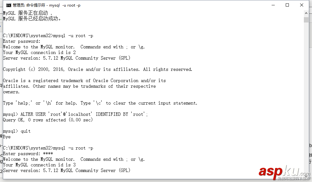 mysql5.7安裝,mysql安裝圖解,mysql安裝教程