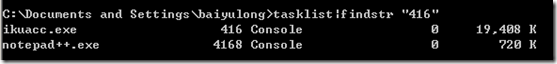 mysql,啟動錯誤1067,問題解決,錯誤1067