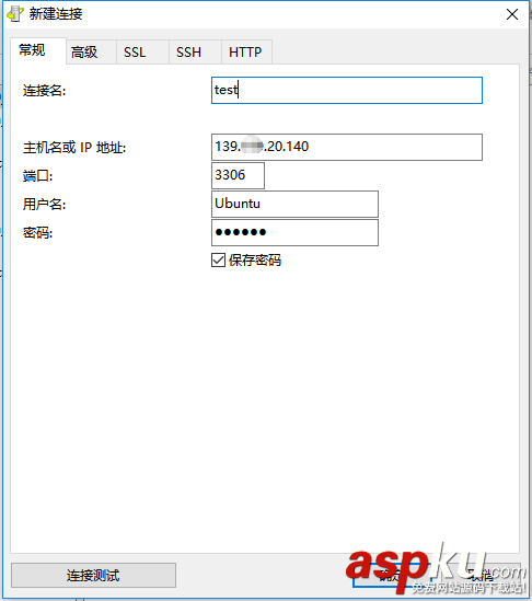 ubuntu,mysql遠程連接,ubuntu16.04配置mysql,mysql遠程訪問