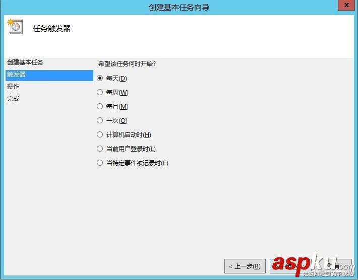 Windows,MySQL,自動定時備份