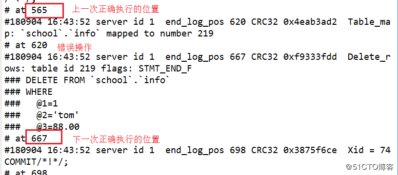 mysql,增量備份,斷點恢復,腳本