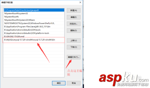 mysql5.7.20,解壓版,mysql5.7
