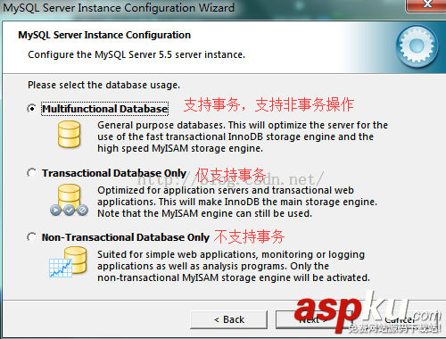 MYSQL安裝教程:圖解mysql數據庫的安裝
