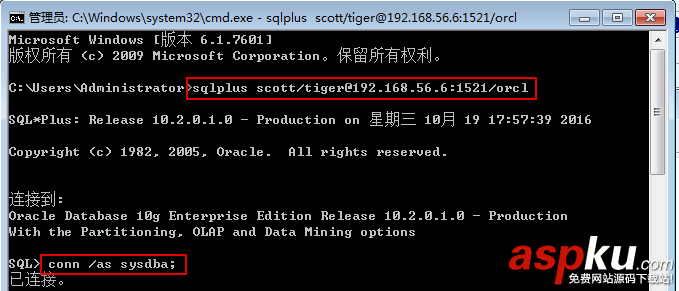 數據庫遷移,Mysql遷移Oracle