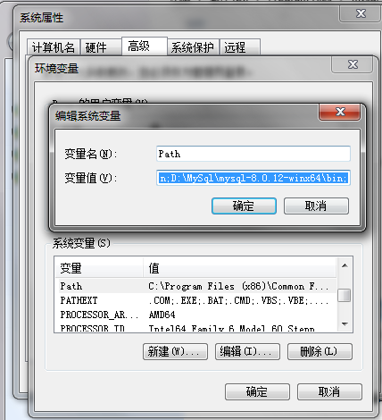mysql,安裝,配置