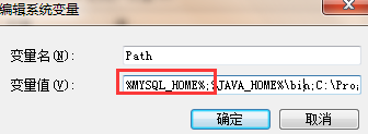 mysql,安裝,配置,環境變量