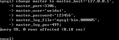 MySQL,主從復制