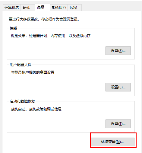 mysql5.7.23,安裝,配置