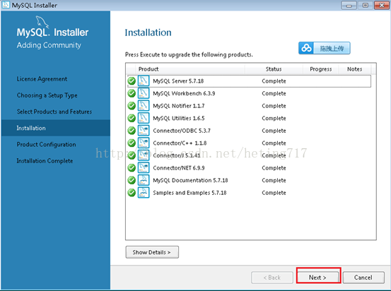 mysql5.7.18,Installer,安裝