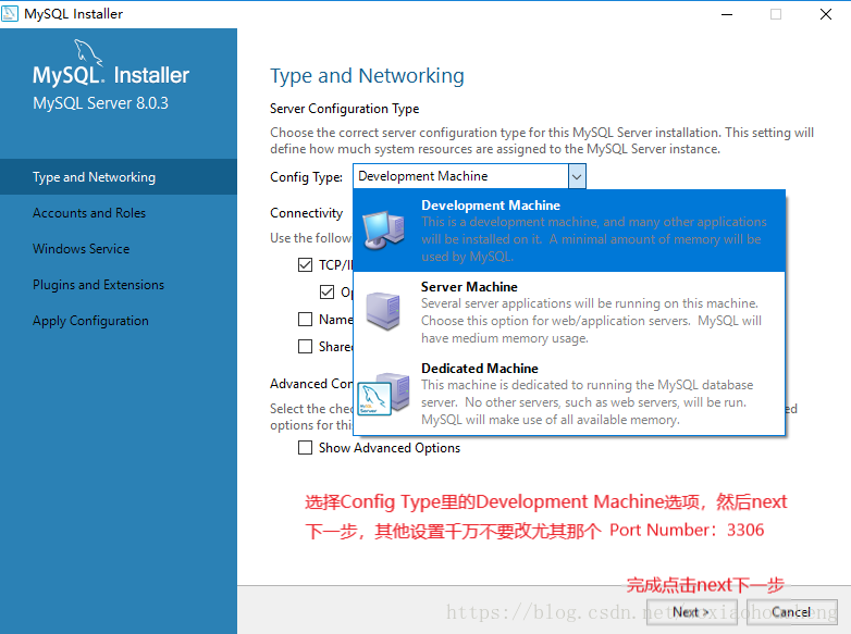 mysql,8.0.3,安裝,配置
