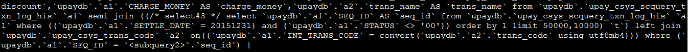 MySQL,分頁優化