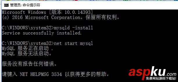 windows,安裝,mysql教程