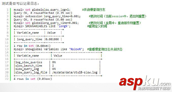 Mysql,日志管理,備份,恢復