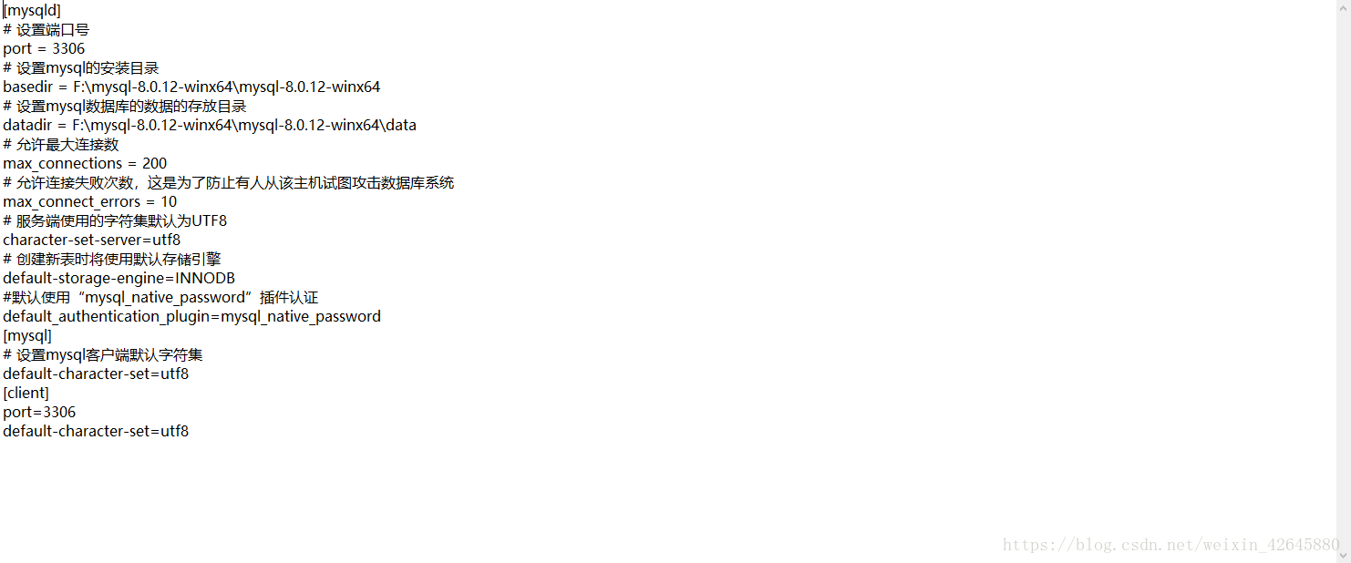 mysql,mysql8.0.12,安裝配置