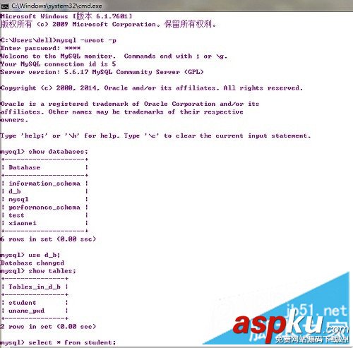 MySQL下載,MySQL安裝,mysql配置