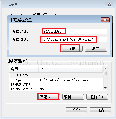 mysql5.7.18,Archive,壓縮版,安裝教程