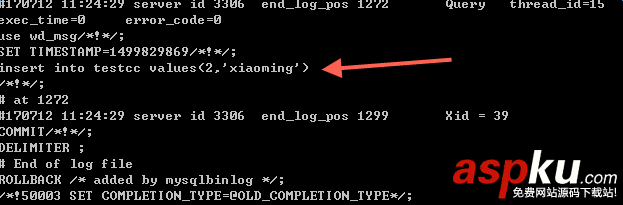 mysql,日志,備份還原