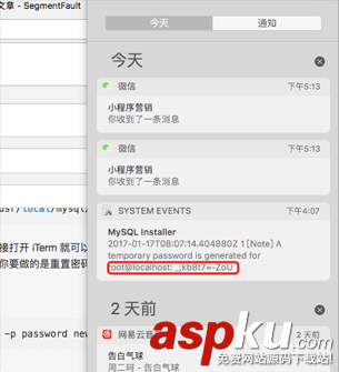mac安裝mysql步驟,Mac安裝mysql5.7,Mac安裝mysql