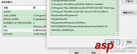mysql5.7,mysql5.7.17,mysql5.7.17免安裝版