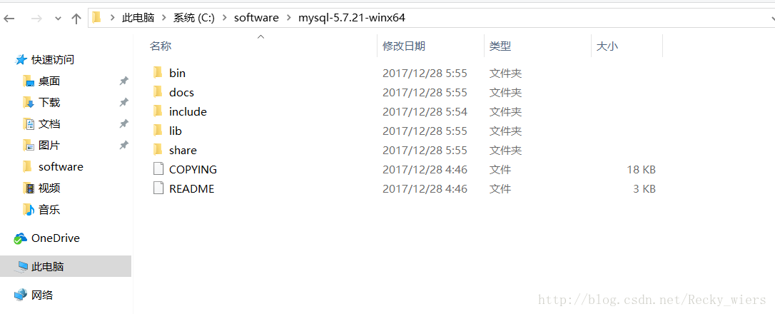 MySQL5.7.21,解壓版,安裝
