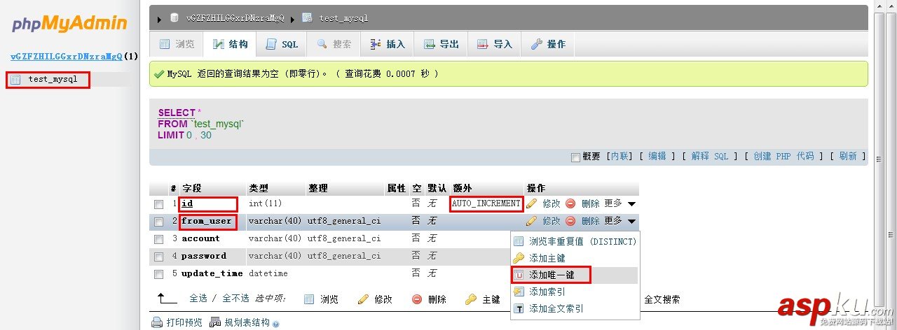 微信公眾平臺開發,數據庫操作,數據庫操作詳解