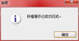 數據庫遷移,Mysql遷移Oracle