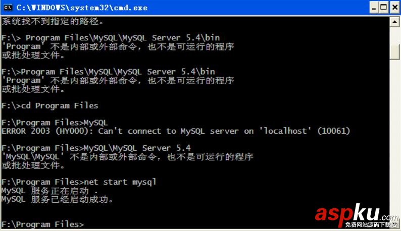 mysql,錯誤10061
