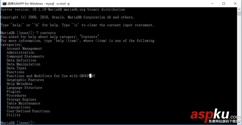 mysql,幫助命令,查看命令幫助,mysql命令大全
