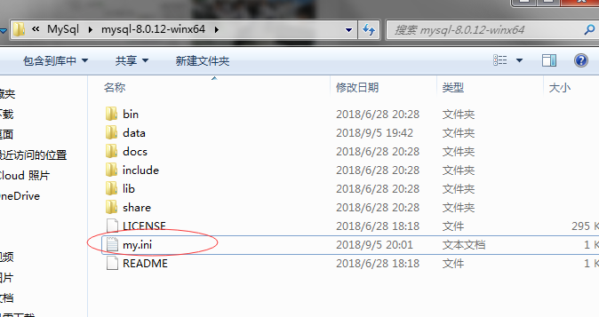 mysql,安裝,配置
