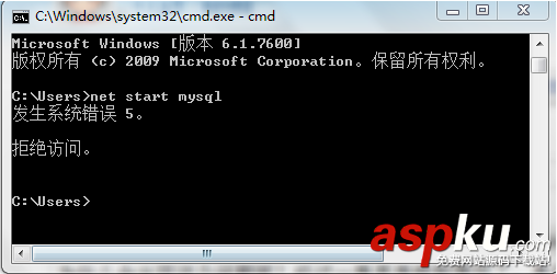 mysql輸完密碼閃退,mysql輸入密碼后閃退,mysql輸密碼閃退