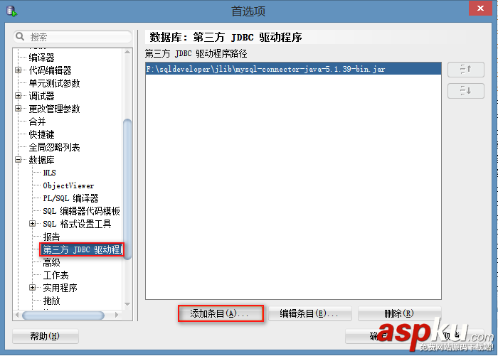 數據庫遷移,Mysql遷移Oracle