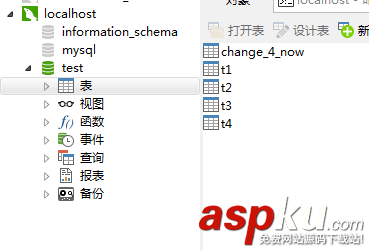 windows,mysql,主從配置