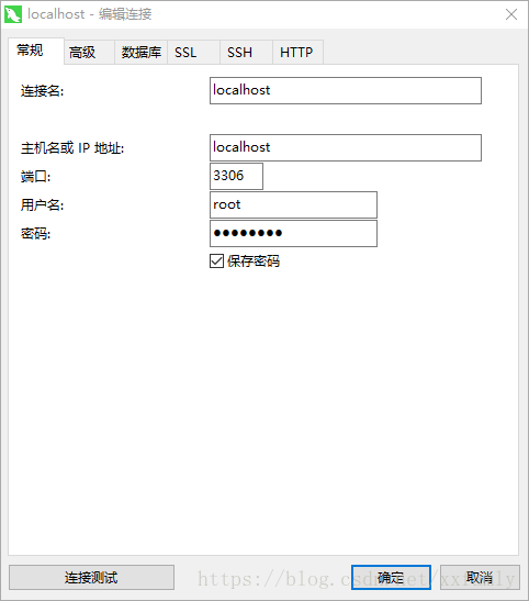 mysql,安裝配置