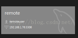 mysql,workbench,遠程,workbench遠程數據庫