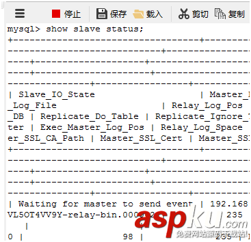 windows,mysql,主從配置