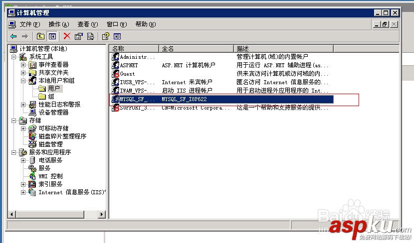 mysql啟動錯誤1069,mysql,錯誤1069,無法啟動mysql服務