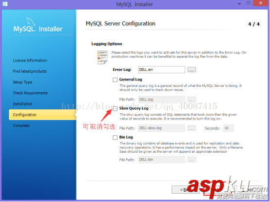 mysql,安裝