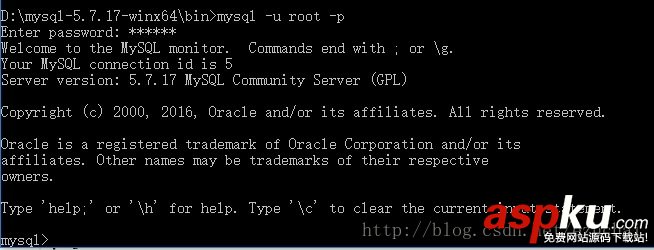 mysql免安裝版本配置,win10,mysql5.7.17免安裝版本配置