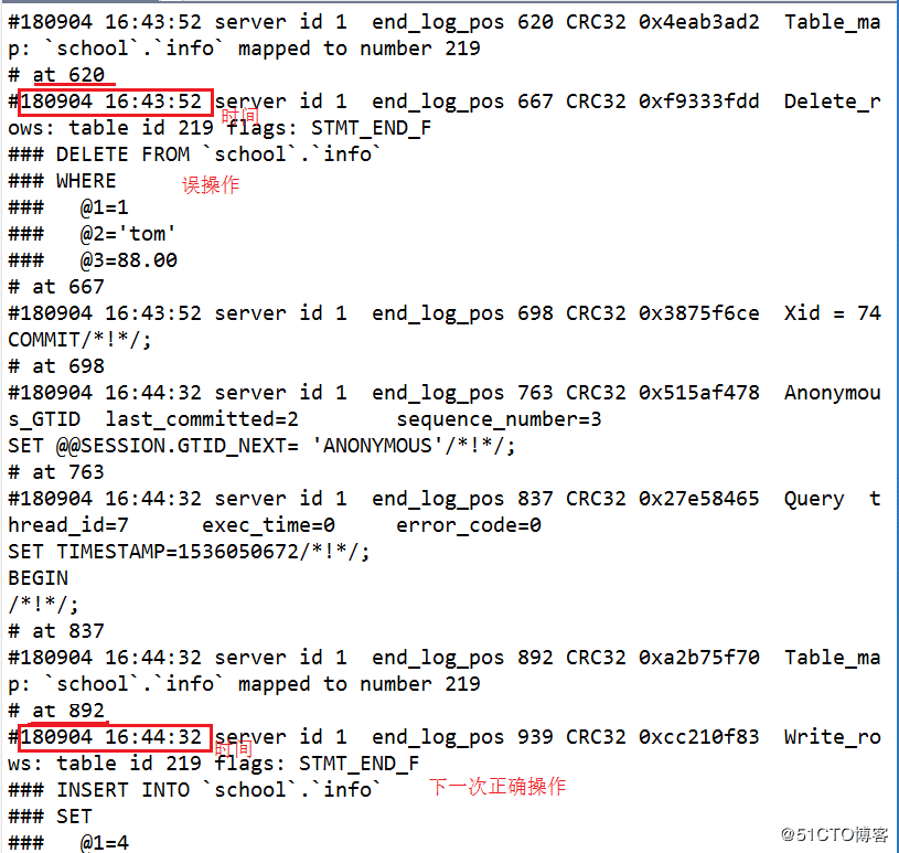 mysql,增量備份,斷點恢復,腳本