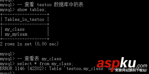 MySQL數據備份,MySQL數據還原,MySQL數據備份與還原